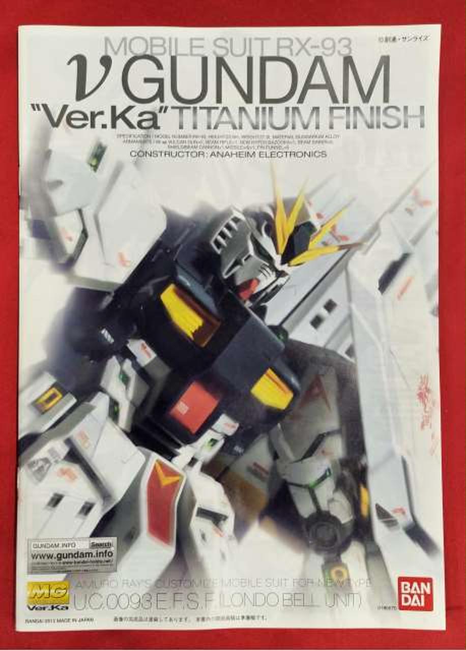 νガンダム Ver.Ka チタニウムフィニッシュ 1/100 81QDARb2zTL._UF350,350_QL80_.jpg