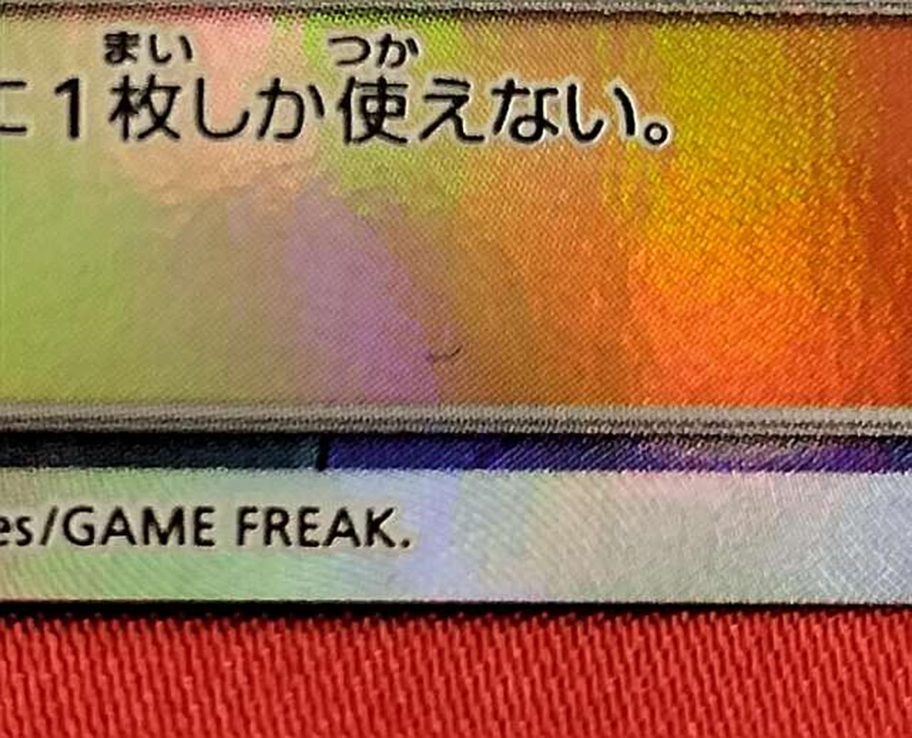 表面下部汚れあり