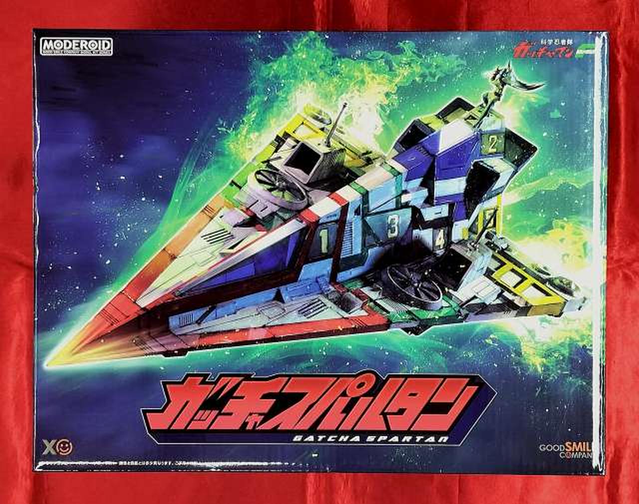 科学忍者隊ガッチャマンF