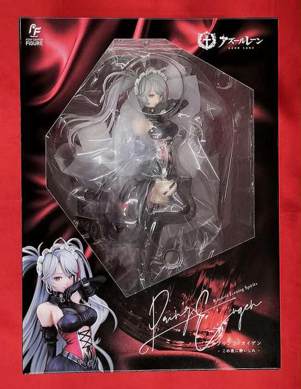 あみあみ限定特典付き】 アズールレーン プリンツ・オイゲン この夜に