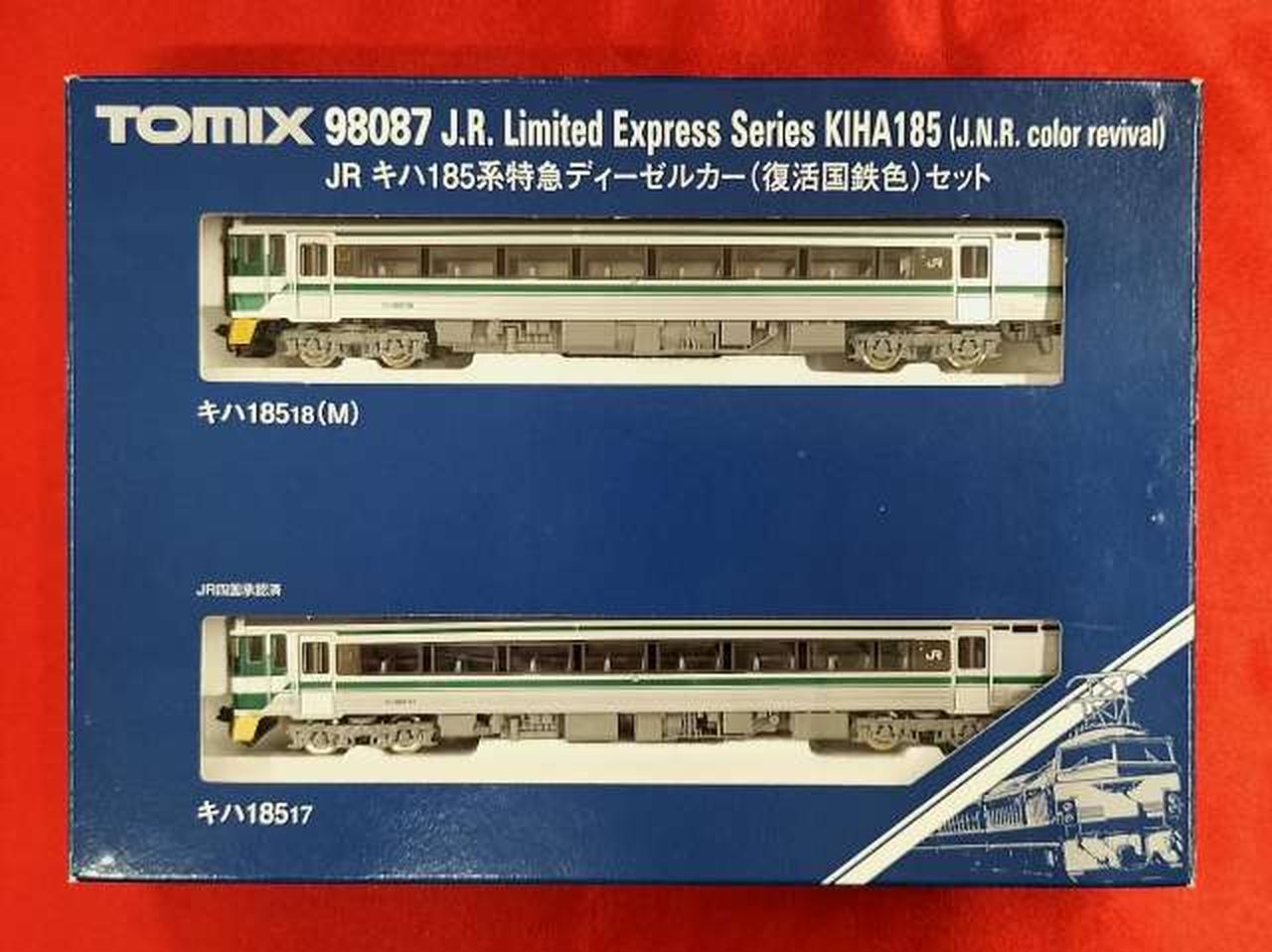 トミックス(TOMIX)|JR キハ185系特急ディーゼルカー(復活国鉄色