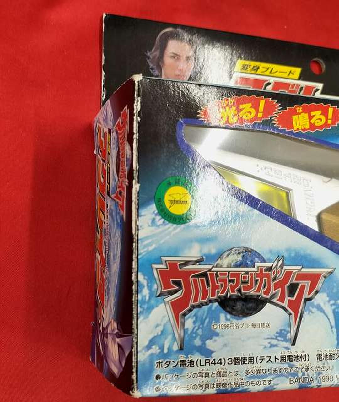 箱傷みあり