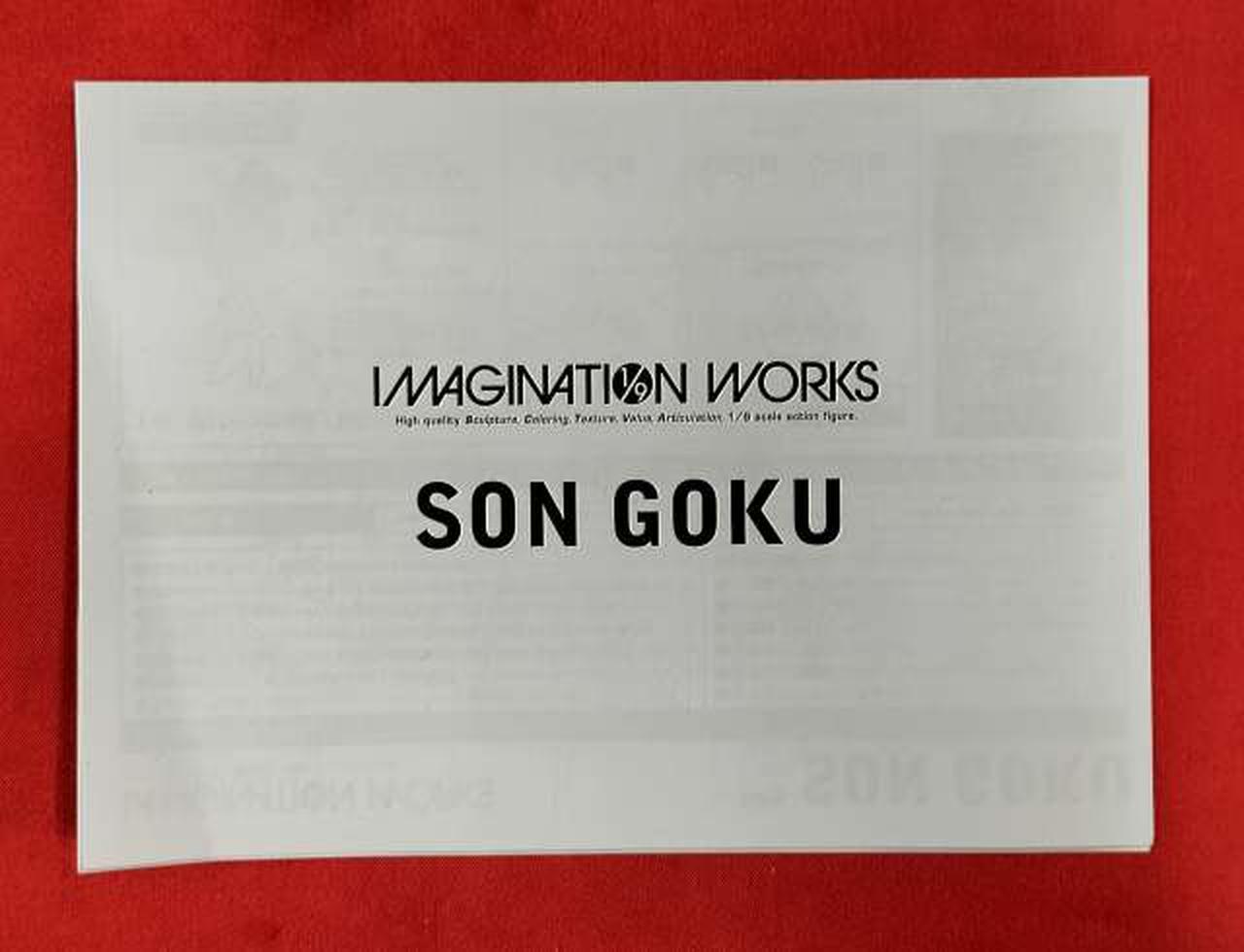 説明書折れあり