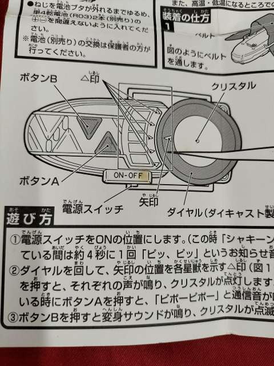説明書傷みあり