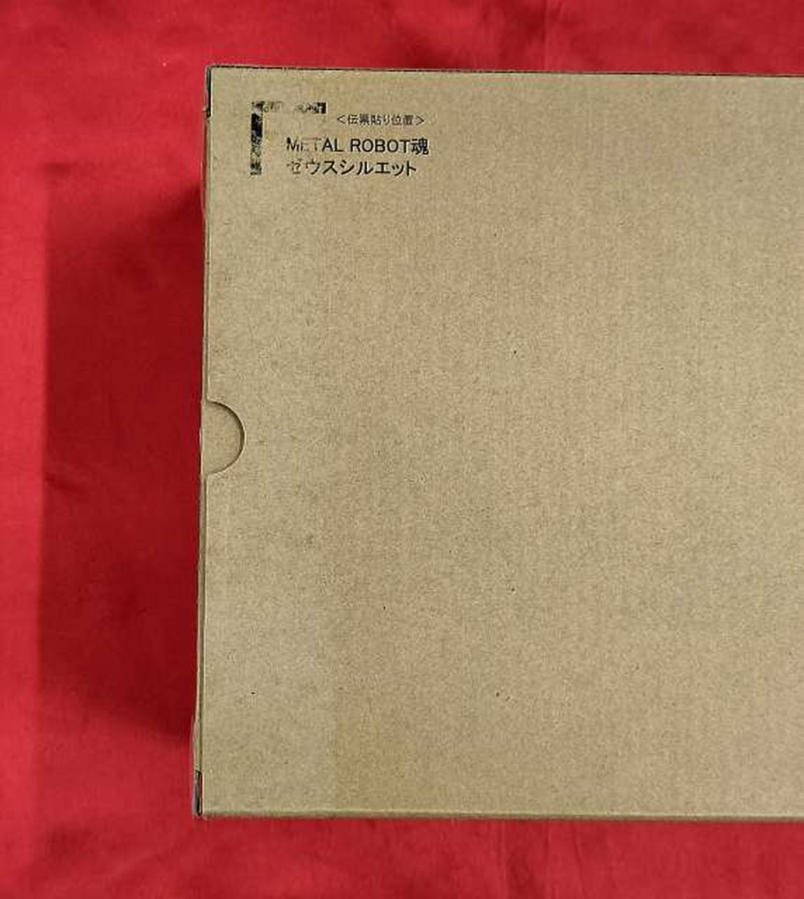 輸送箱傷みあり