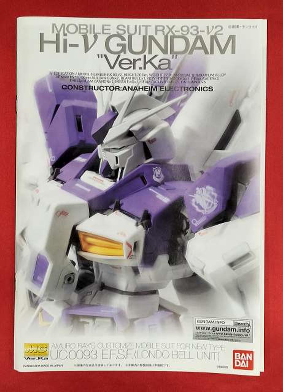 バンダイ(BANDAI)|Hi-νガンダム Ver.Ka|HARDOFFオフモール