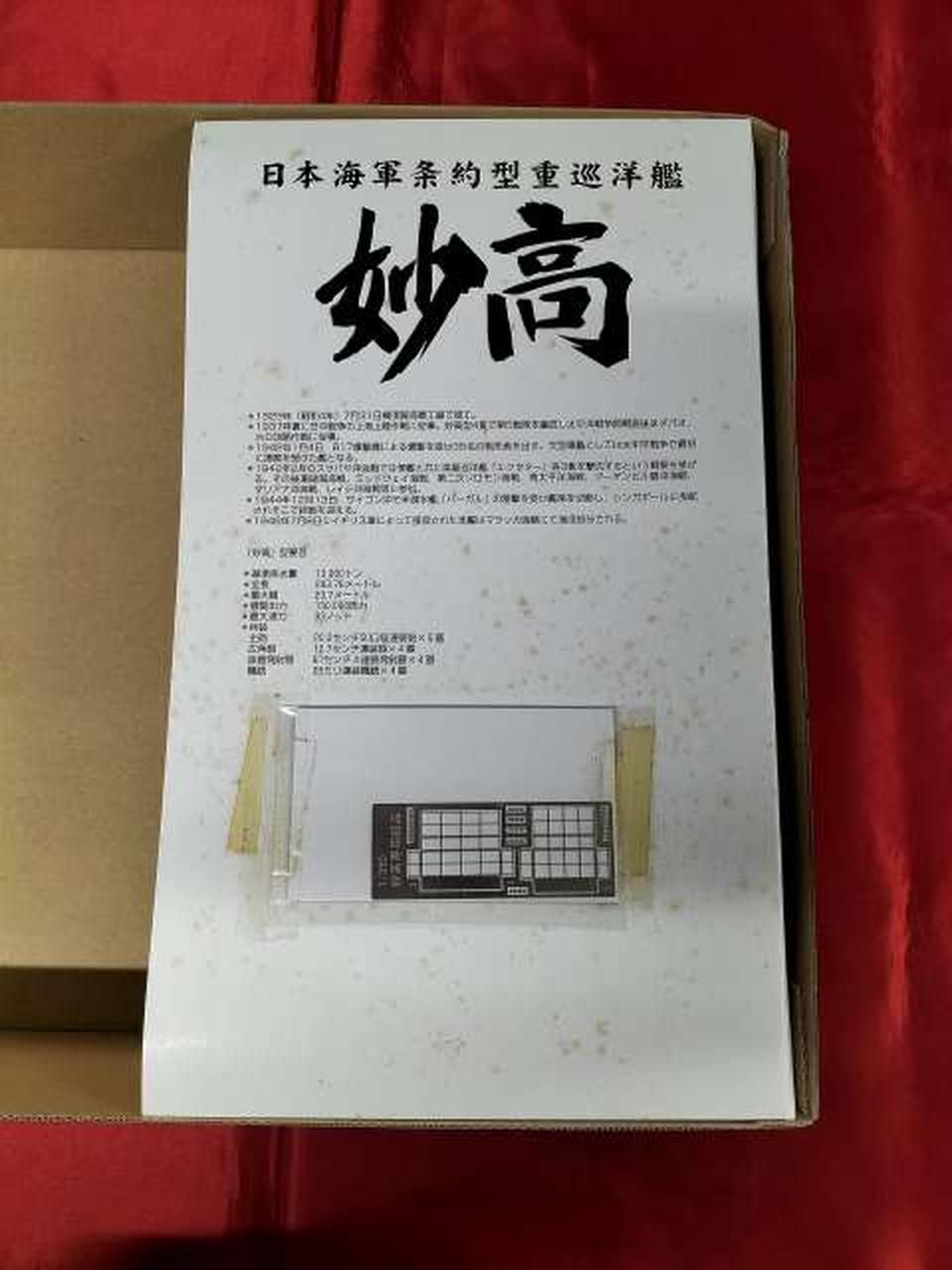 箱傷みあり