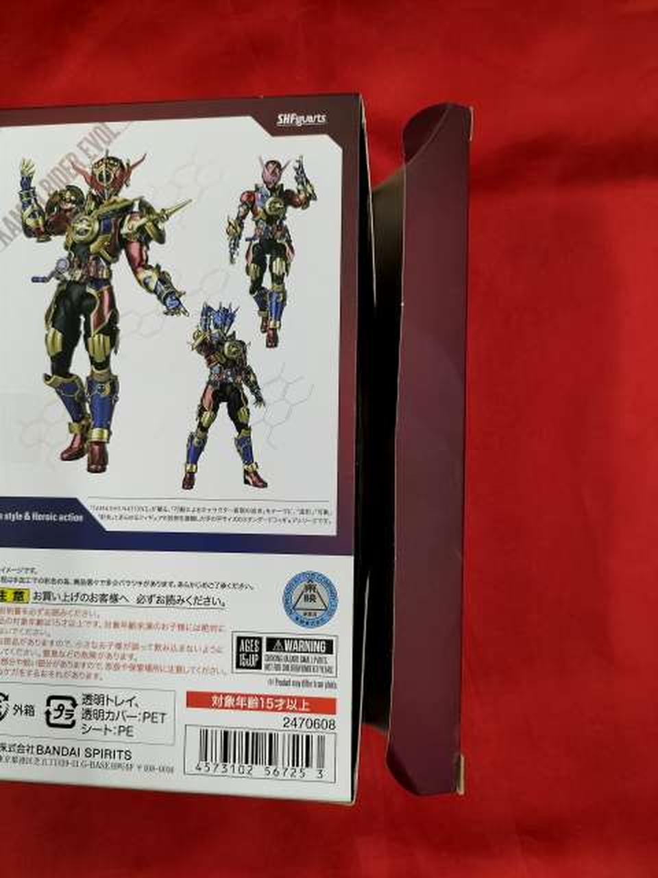 箱傷みあり