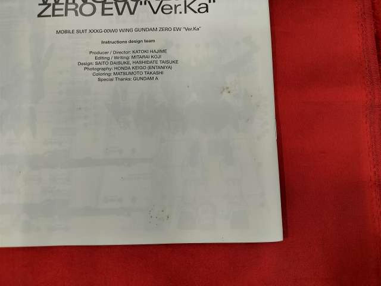 説明書傷みあり