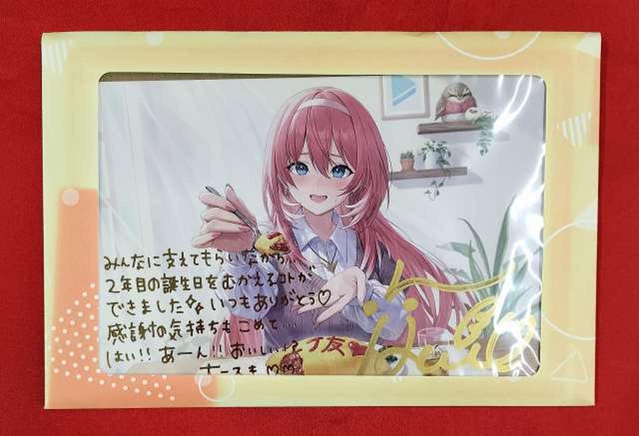 ホロライブ 大神ミオ 4周年 数量限定 フルセット 直筆サイン入り 大神ミオ活動4周年記念 直筆サインポストカード ホロライブ