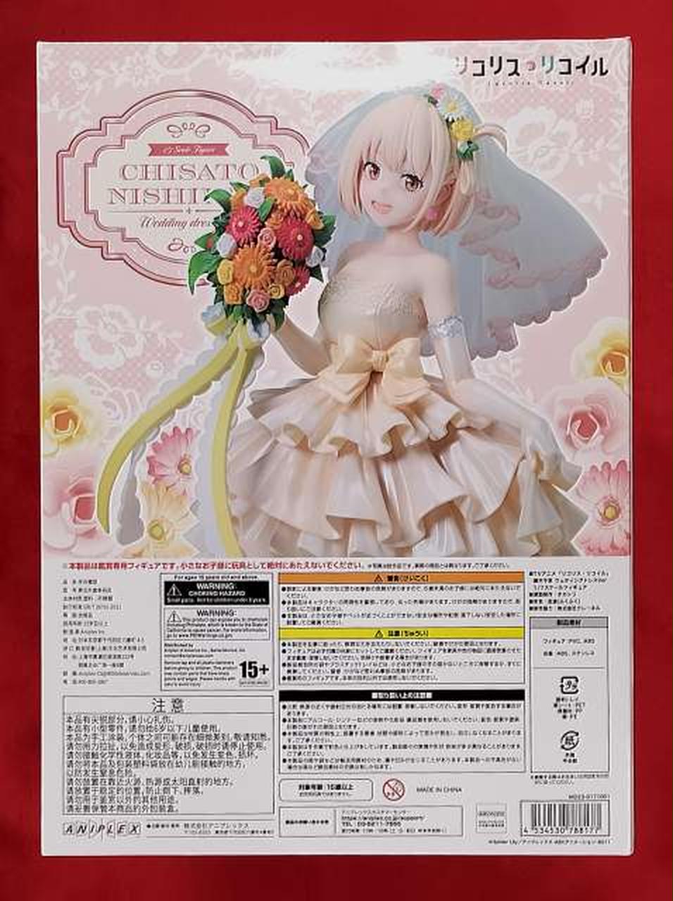 アニプレックス(Aniplex)|リコリス・リコイル|HARDOFFオフモール