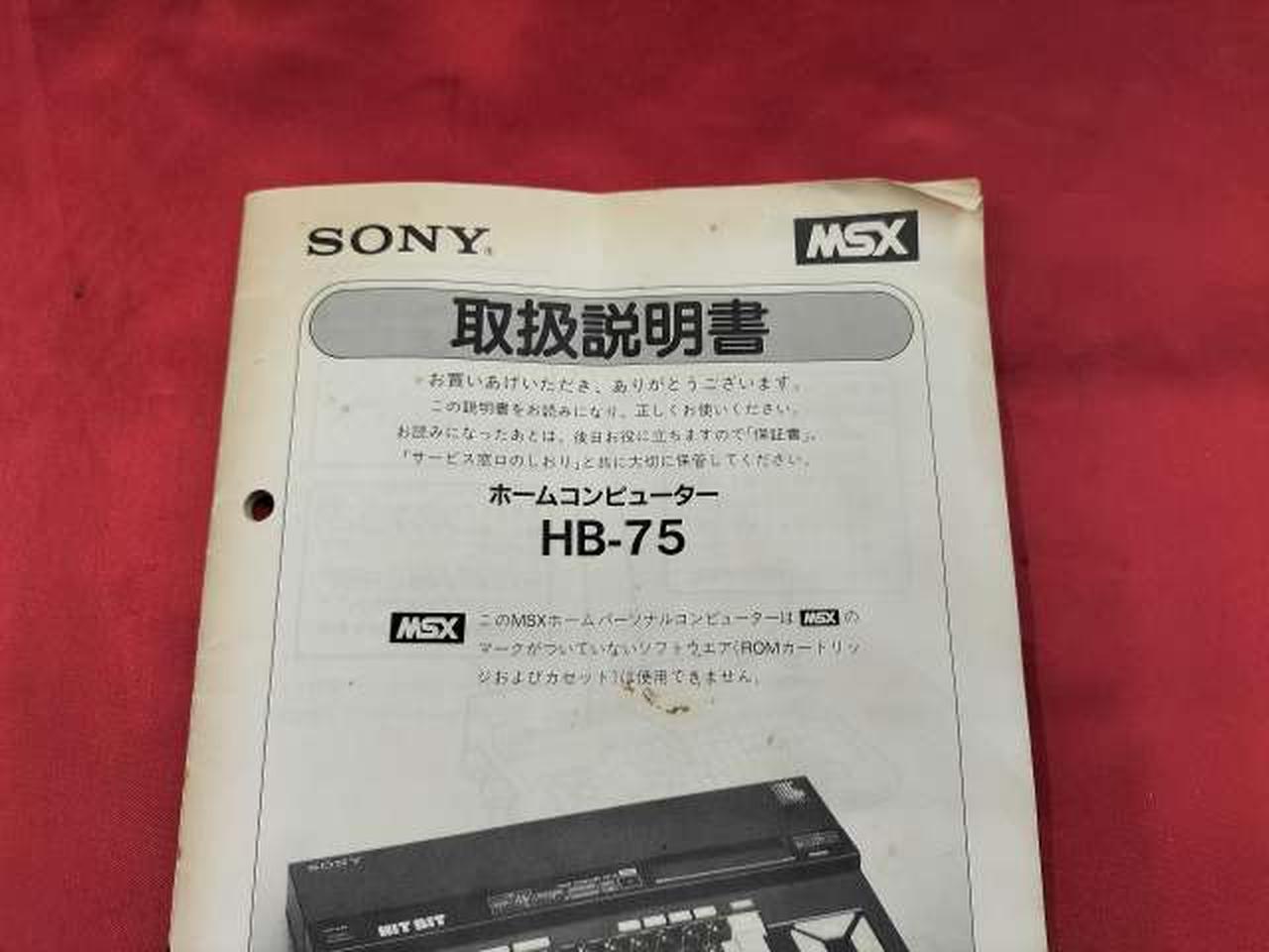 説明書傷みあり