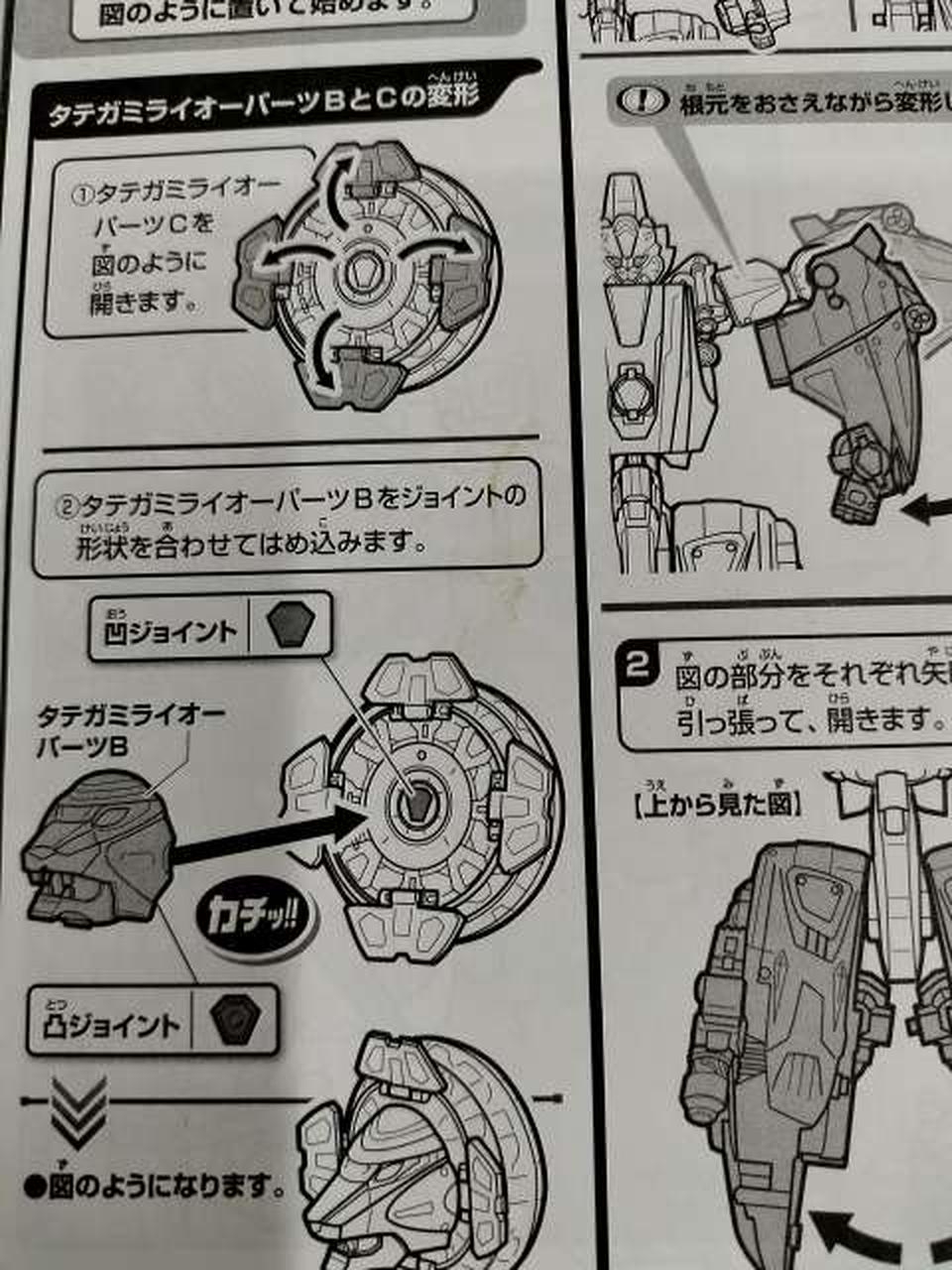 説明書傷みあり