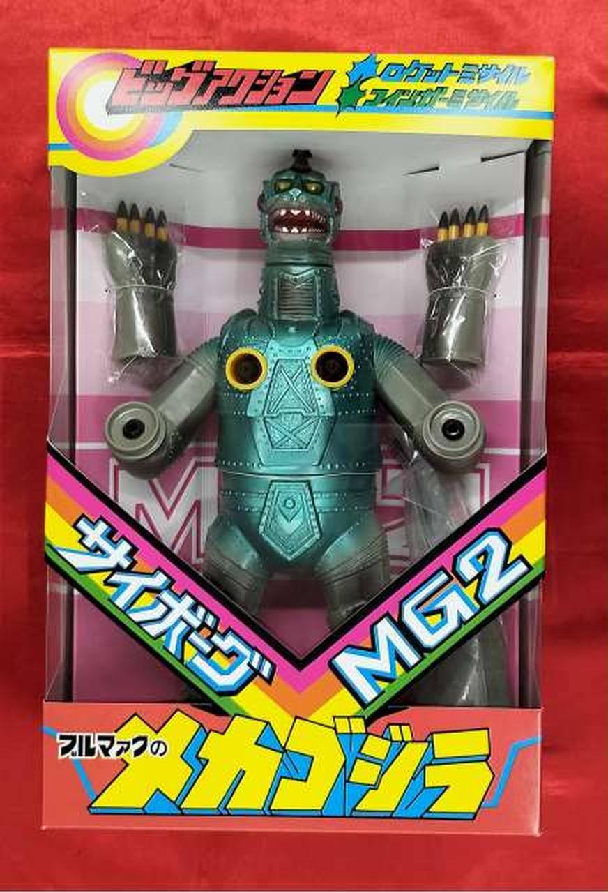 メカゴジラ ブルマァク 1月16日(木)より販売開始】【ブルマァク】メカゴジラ(オーロラ