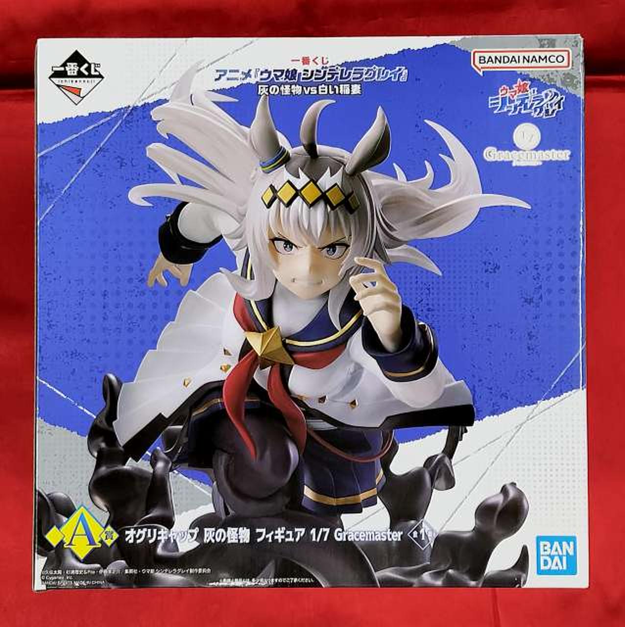 ウマ娘 シンデレラグレイ