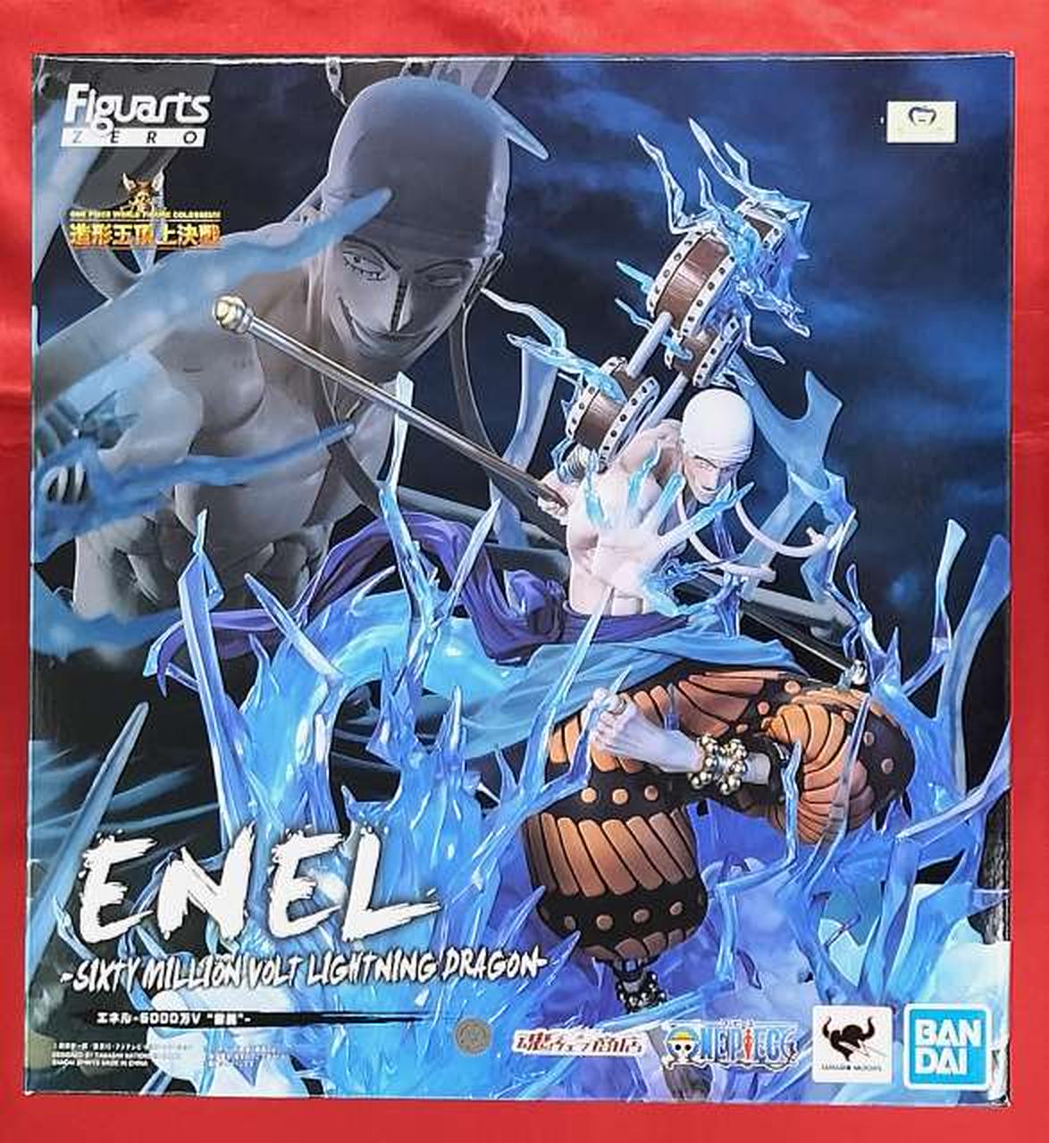 フィギュアーツZERO ［超激戦］エネル-6000万V “雷龍”- ワンピース