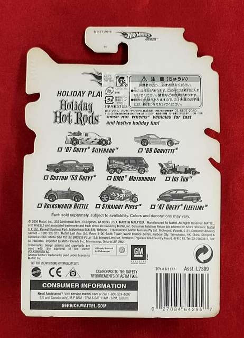 パッケージ傷みあり