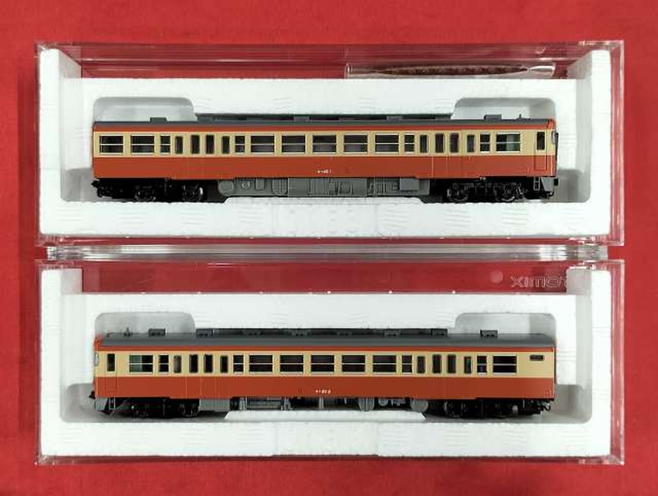 トミックス(TOMIX)|国鉄 キハ45形ディーゼルカーセット|HARDOFF