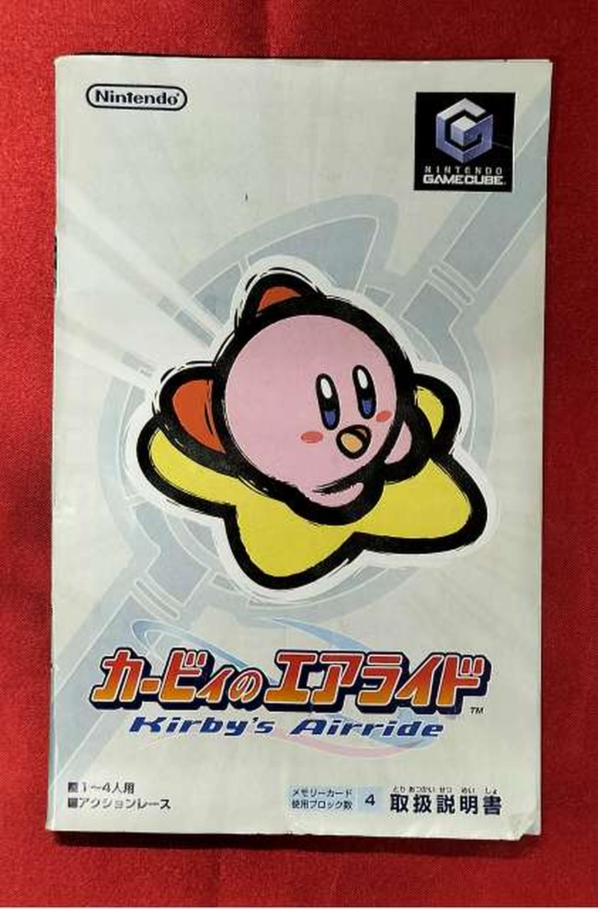 カービィのエアライド カービィのエアライド／Kirby Air Ride | HAL Laboratory