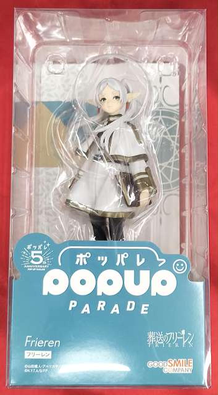葬送のフリーレン