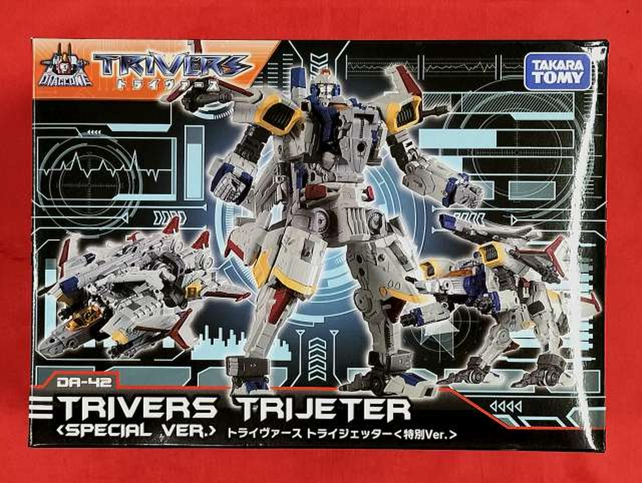 【中古】ダイアクロン トライヴァース トライジェッター〈特別Ver〉 Amazon | ダイアクロン DA-42 トライヴァース トライジェッター