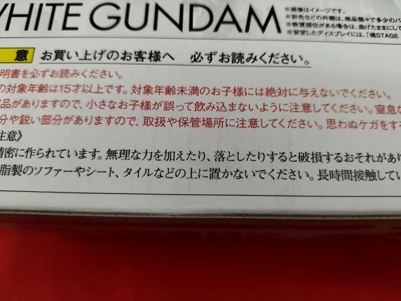 多少の傷みあり