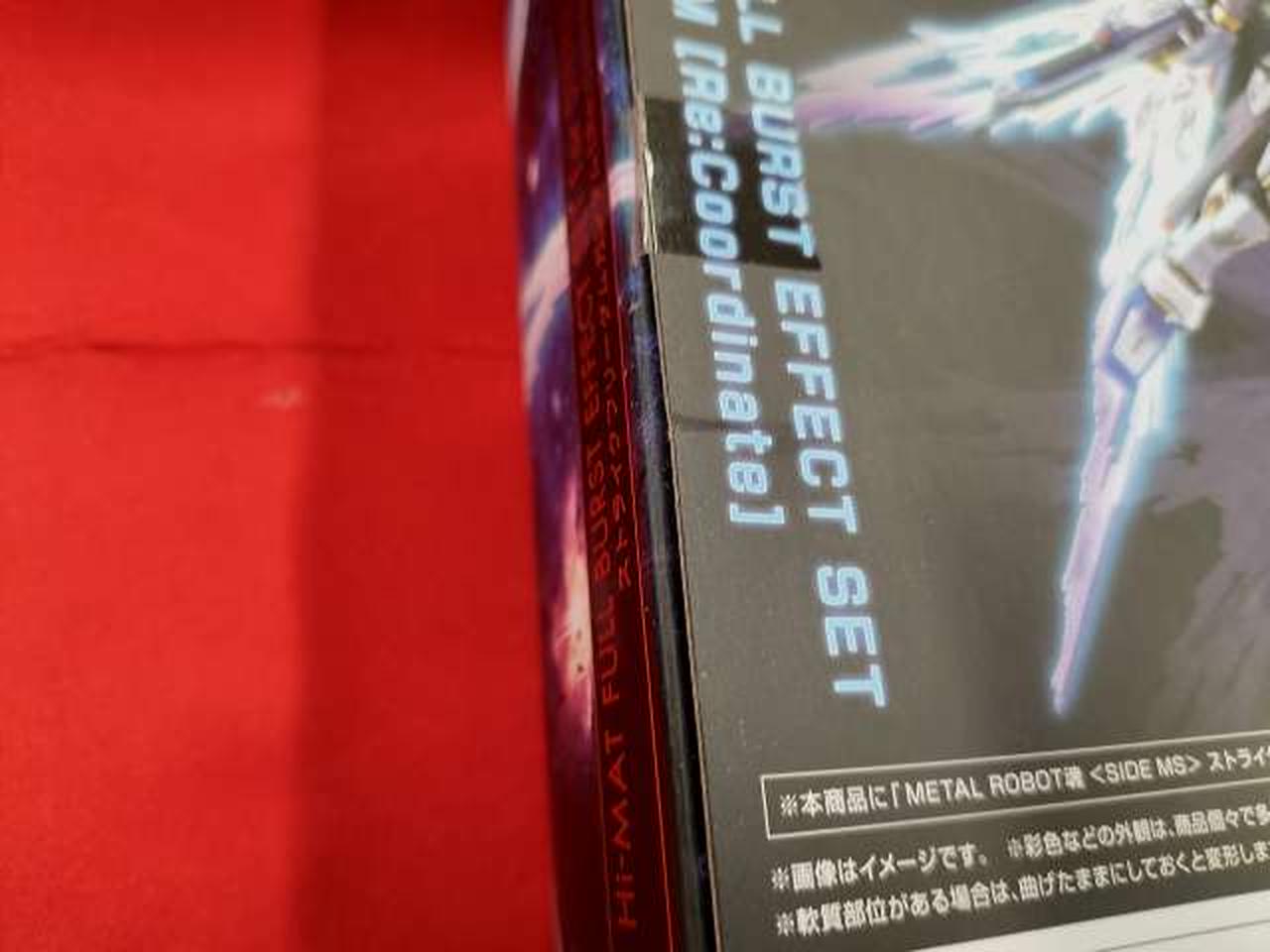 多少の箱傷みあり