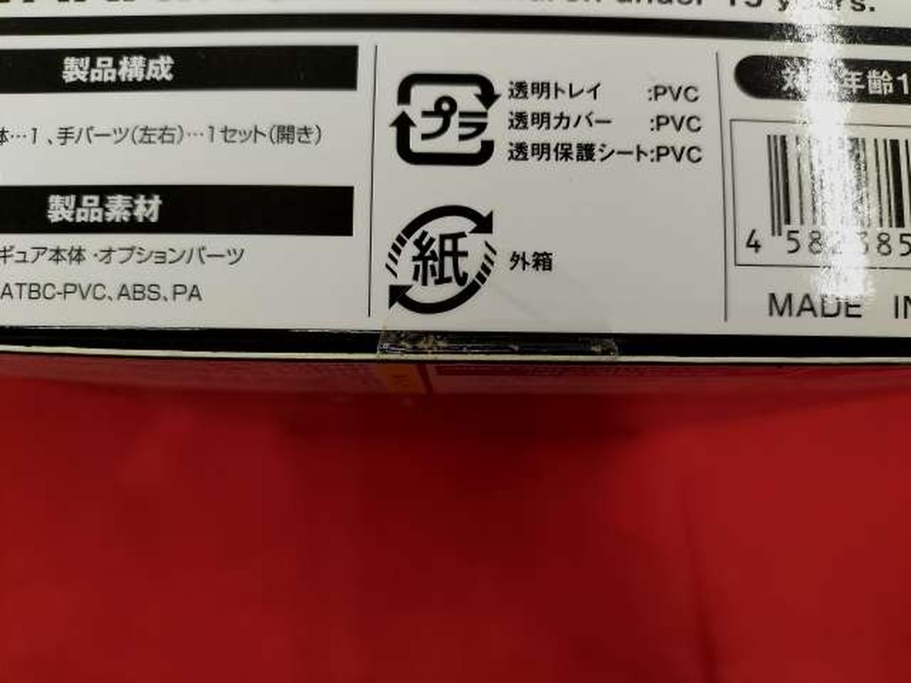 テープカビあり