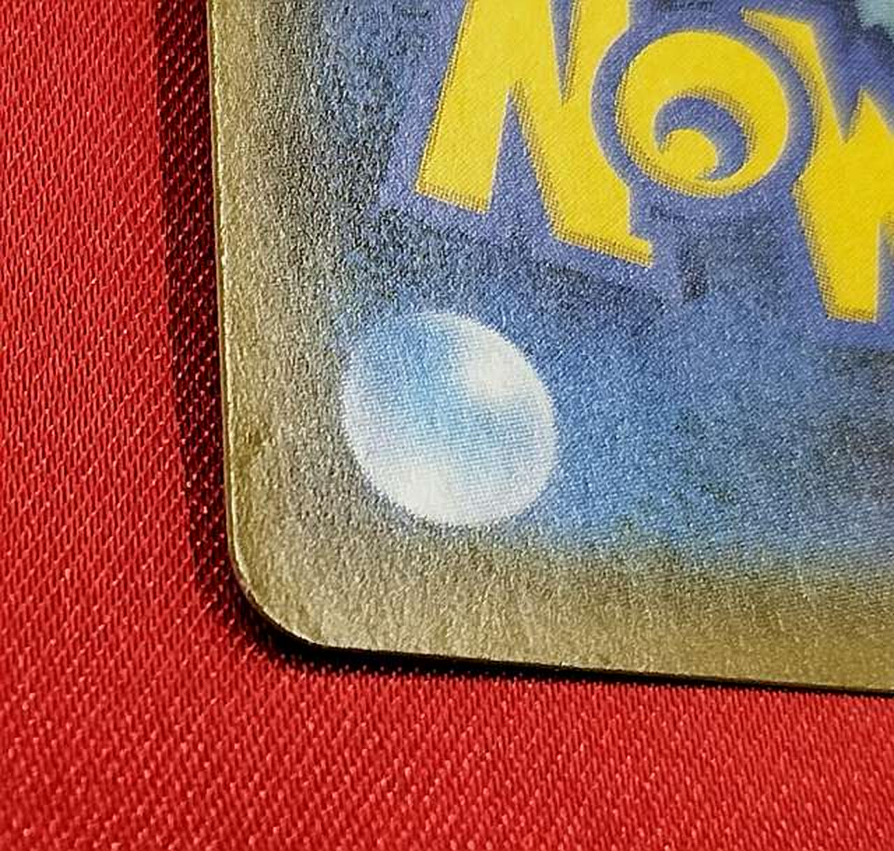 裏面右下傷あり