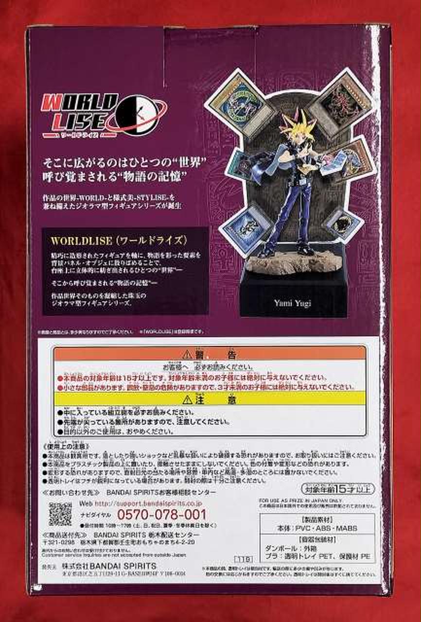 【希少】遊戯王　武藤遊戯　闇遊戯　psa 10 バンダイ　エラー 希少】遊戯王 武藤遊戯 闇遊戯 psa 10 バンダイ エラー