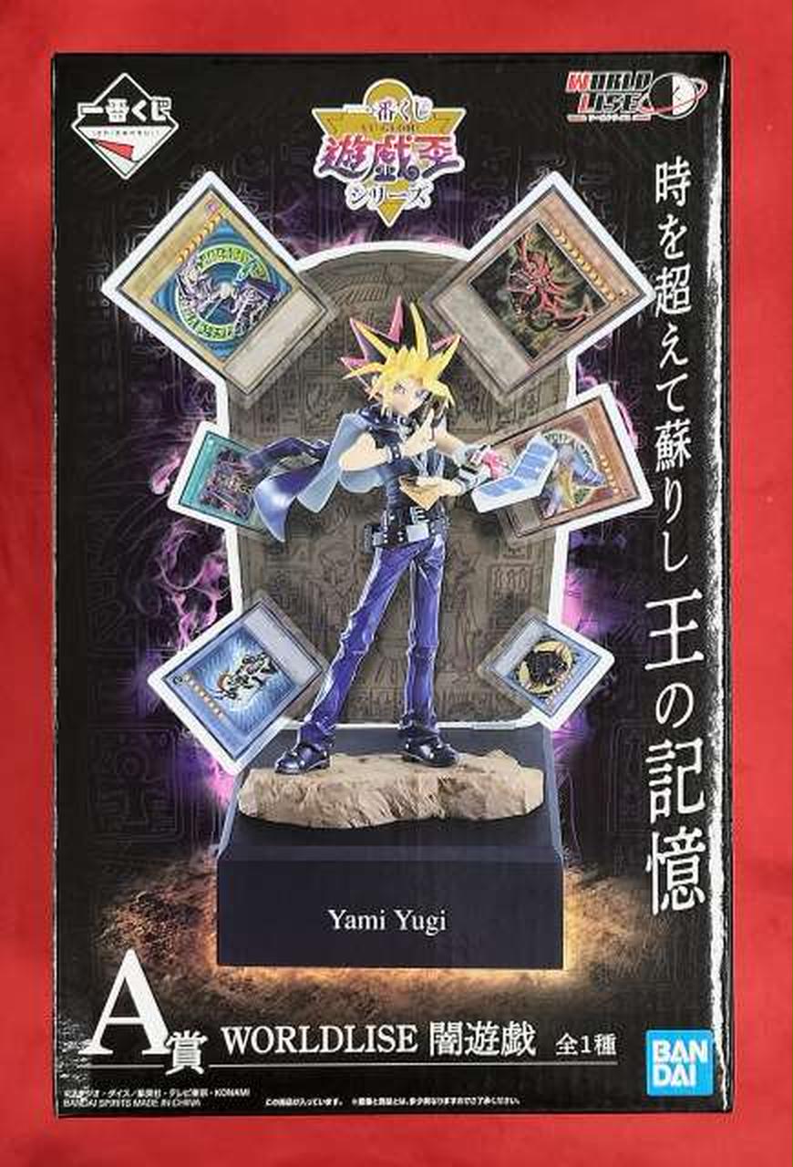 バンダイ(BANDAI)|闇遊戯|HARDOFFオフモール（オフモ