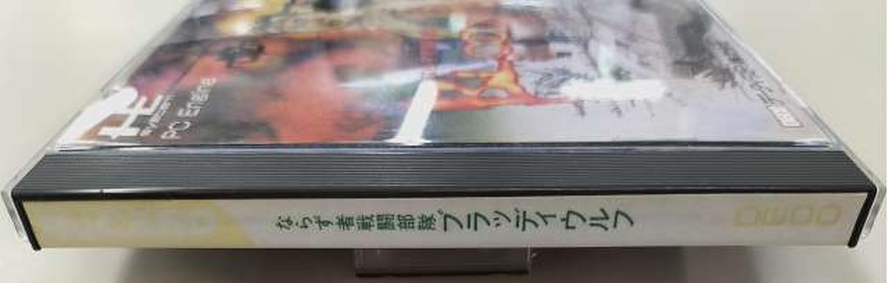 背表紙にヤケあり