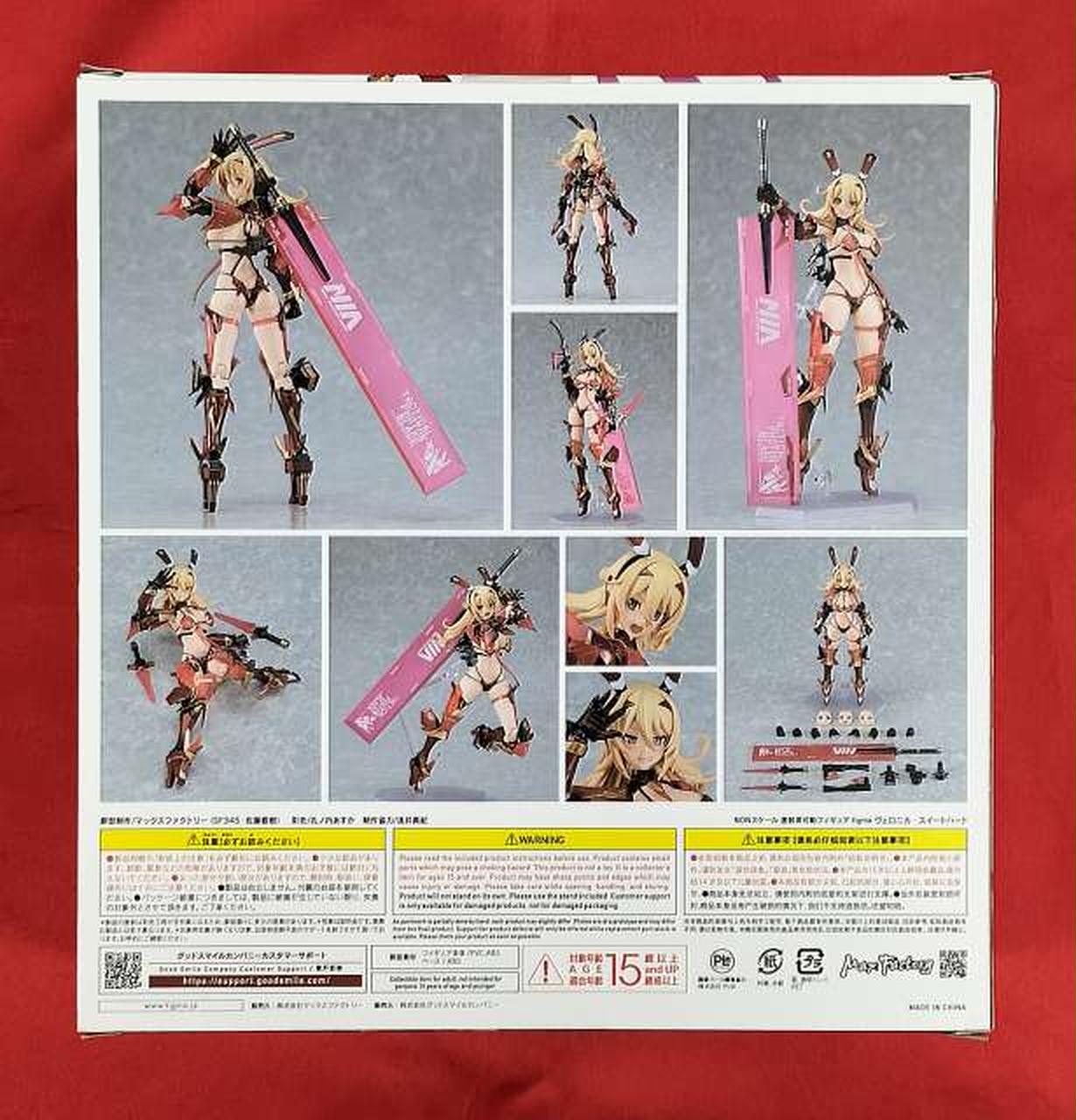 figma ジャンク⑦ figma ヴェロニカ・スイートハート｜グッドスマイルカンパニー