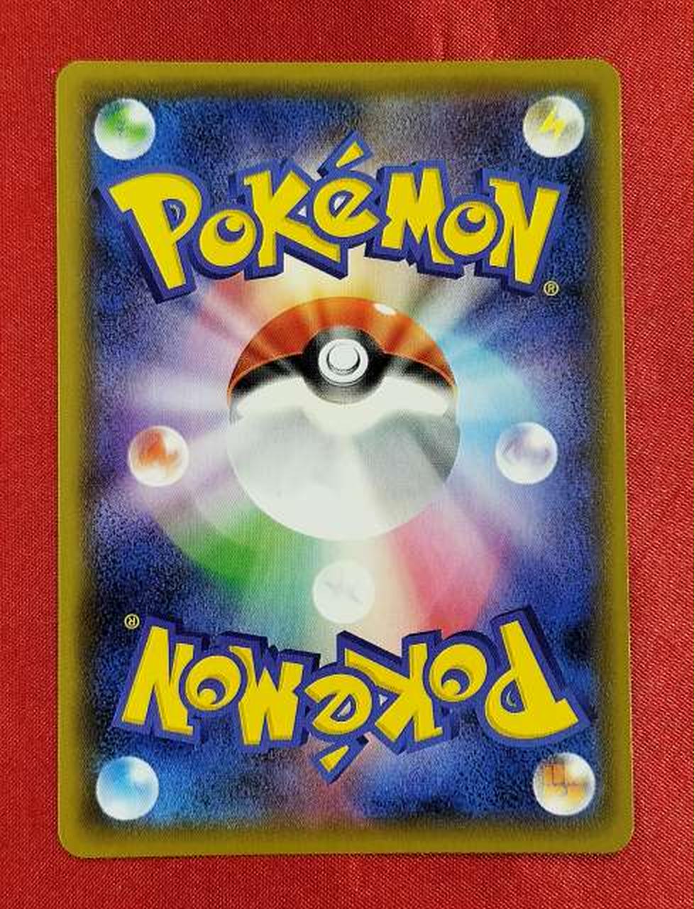 【TAKAさま専用出品】ポケモンカード 美品　カトレア　SR ポケモンカード|カトレア SR|HARDOFFオフモール（オフモ