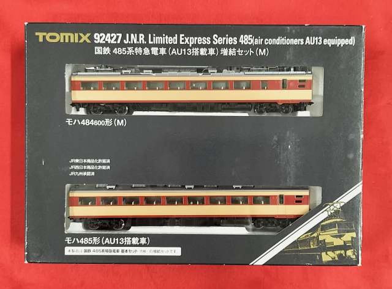 トミックス(TOMIX)|国鉄 485系特急電車 AU13搭載車 増結セット M