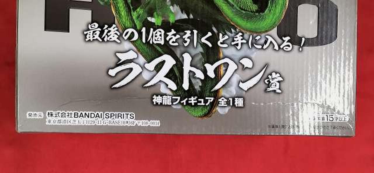 箱傷みあり
