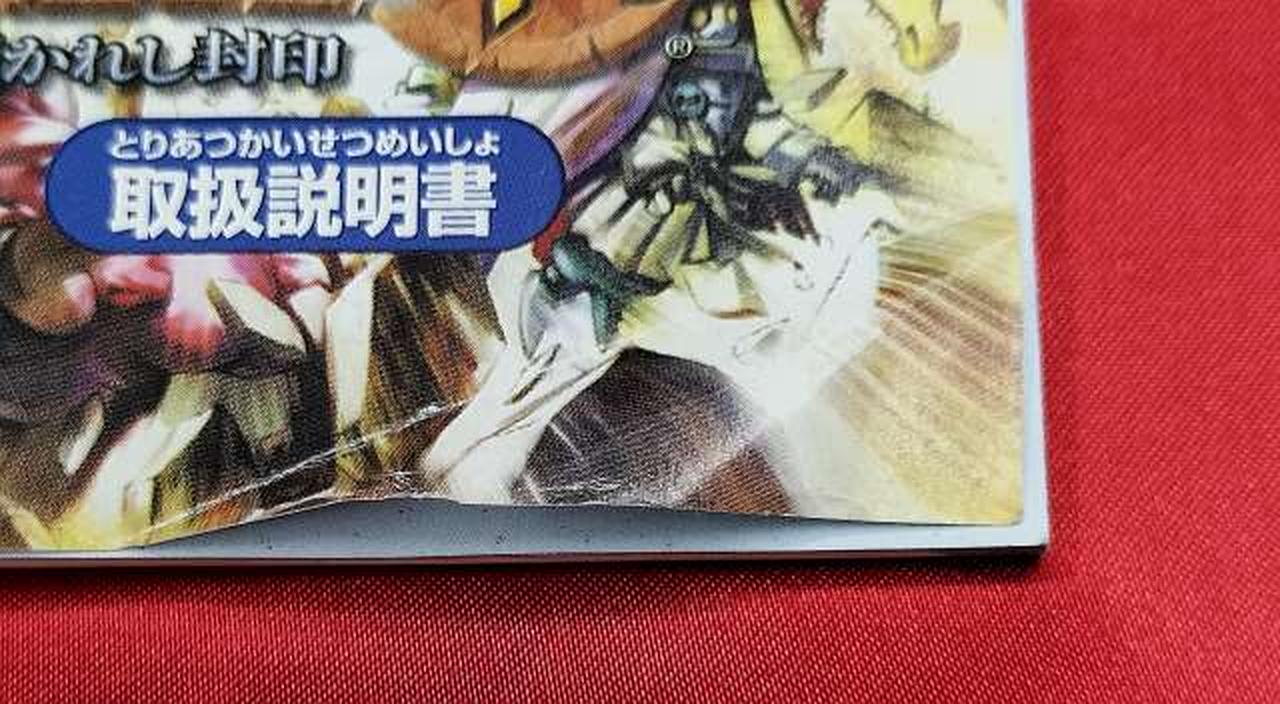 説明書傷みあり