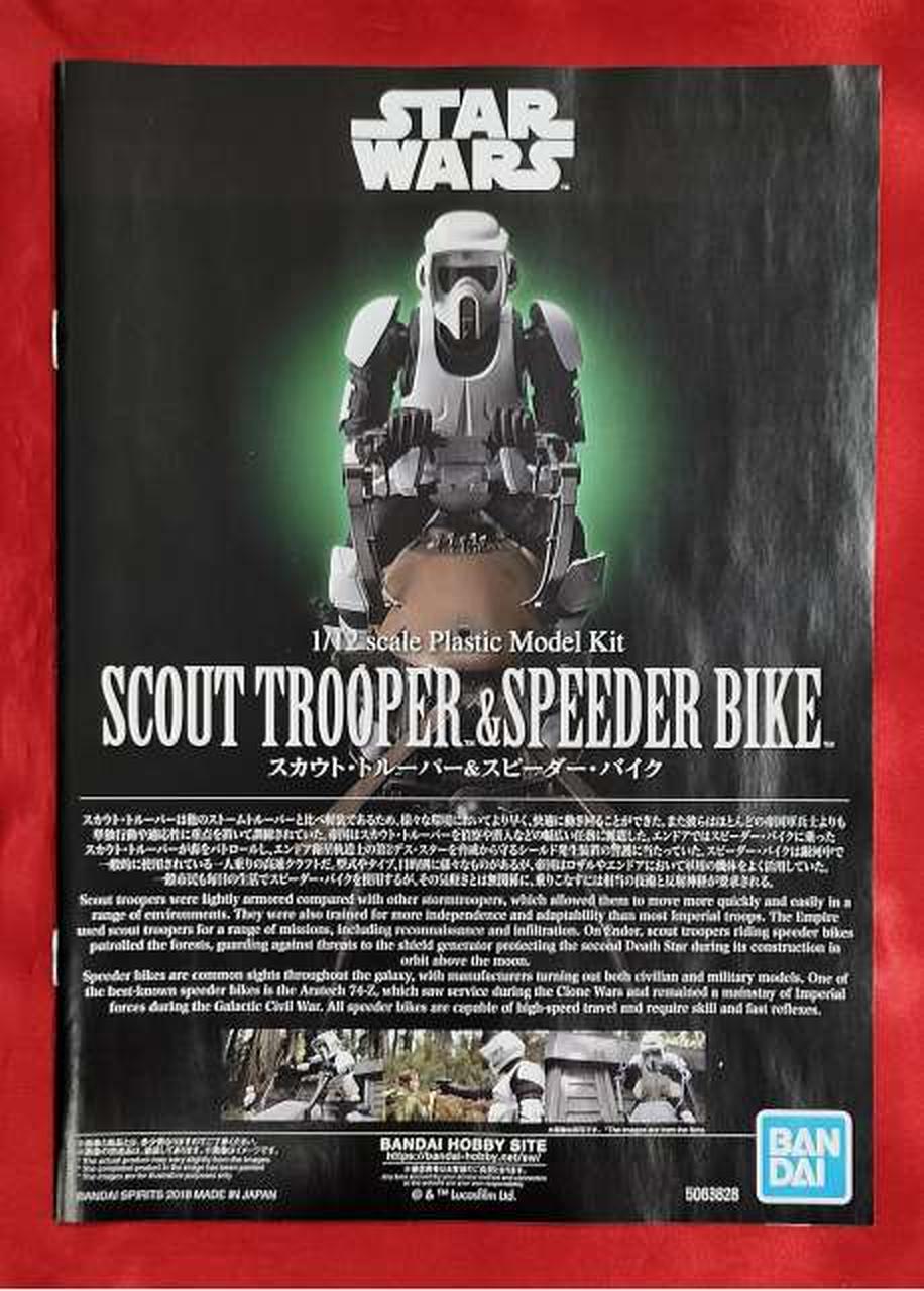 STAR WARS スカウトトルーパー＆スピーダーバイク　未開封　プラモデル STAR WARS スカウトトルーパー＆スピーダーバイク 未開封 プラモデル