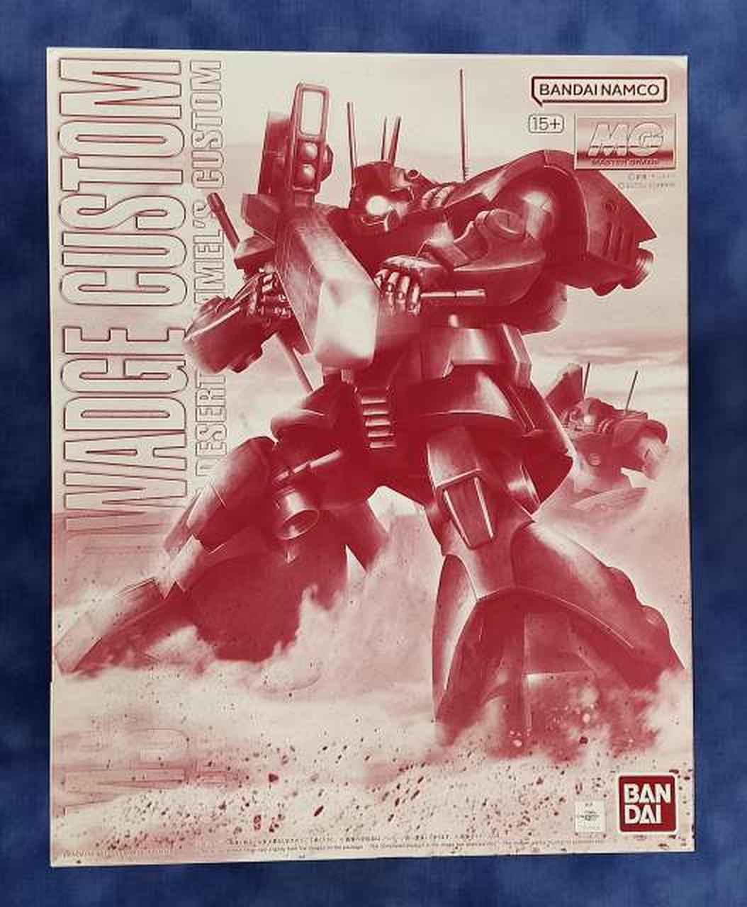 バンダイ(BANDAI)|機動戦士ガンダムZZ|HARDOFFオフモール（オフモ