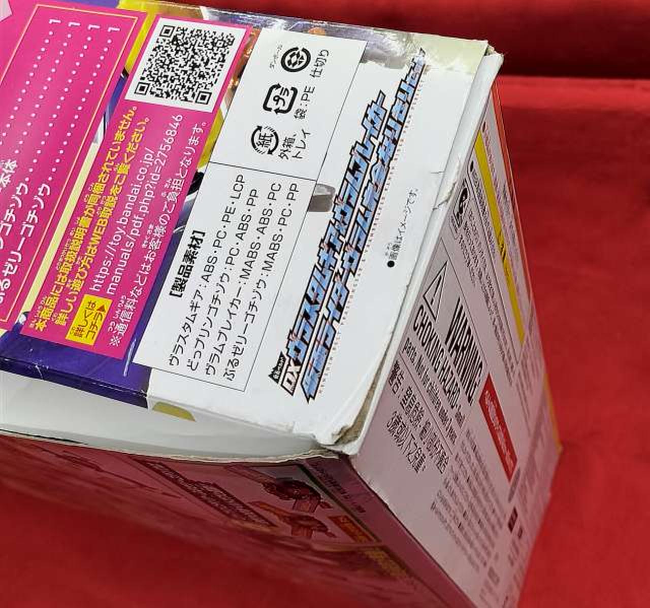 箱傷みあり