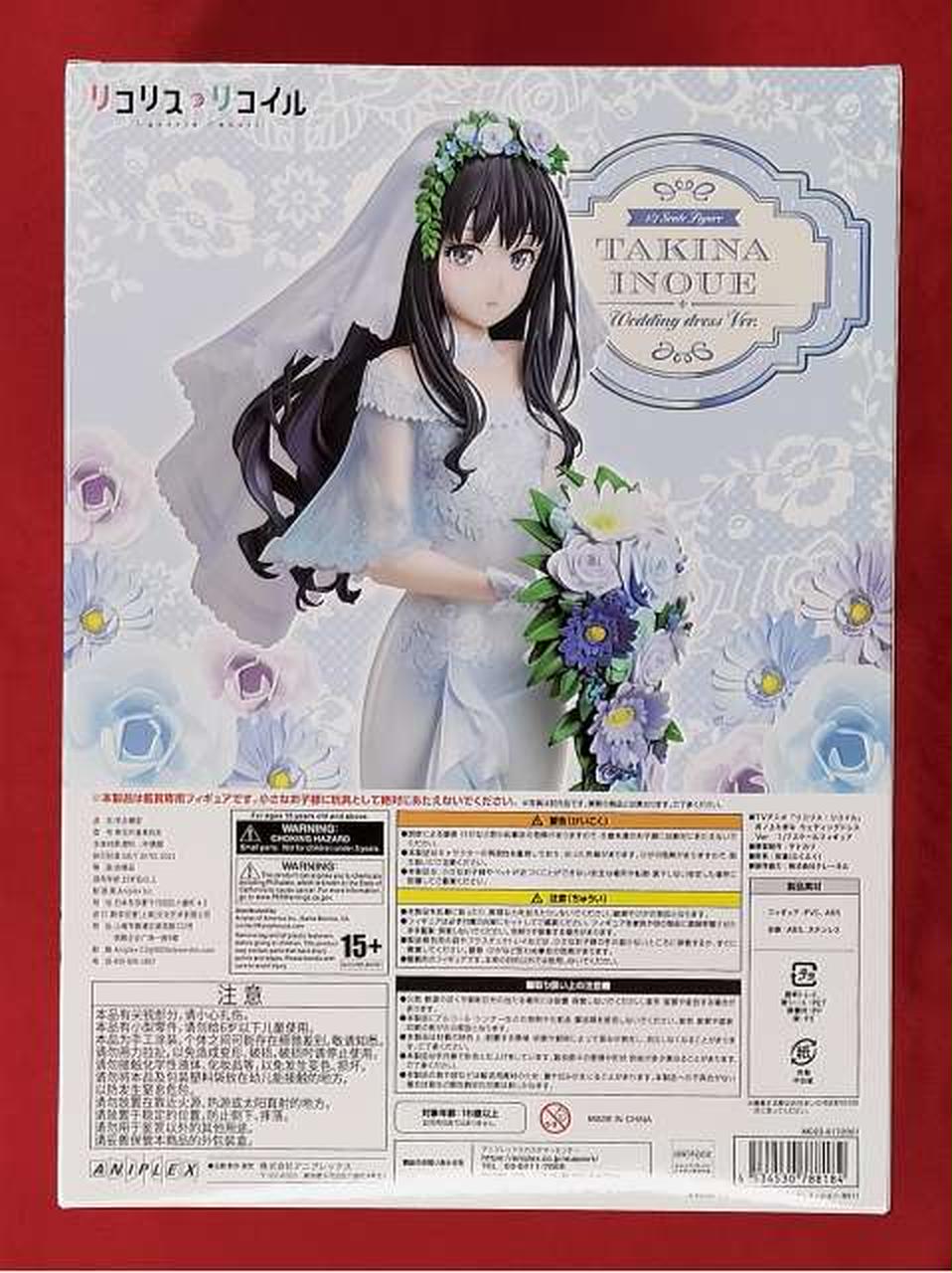 【新品未開封定価】アニプレックス　リコリスリコイルウェディングver 2体セット アニプレックス、「リコリス・リコイル」より、フィギュア「錦木