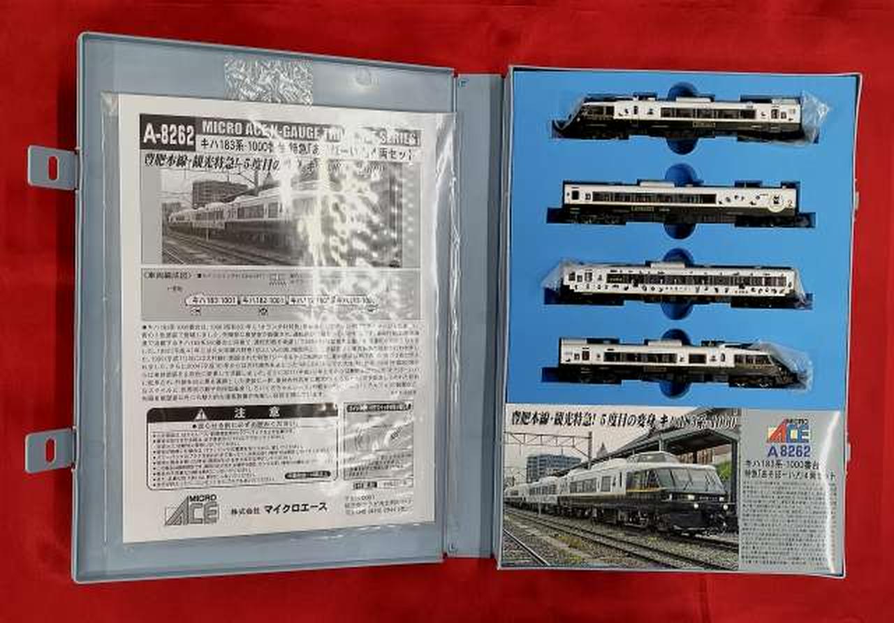 マイクロエース / アリイセイサクショ(MICRO ACE)|Nゲージ|HARDOFFオフ