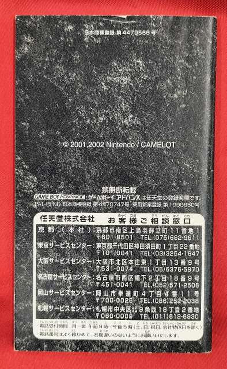 説明書傷みあり