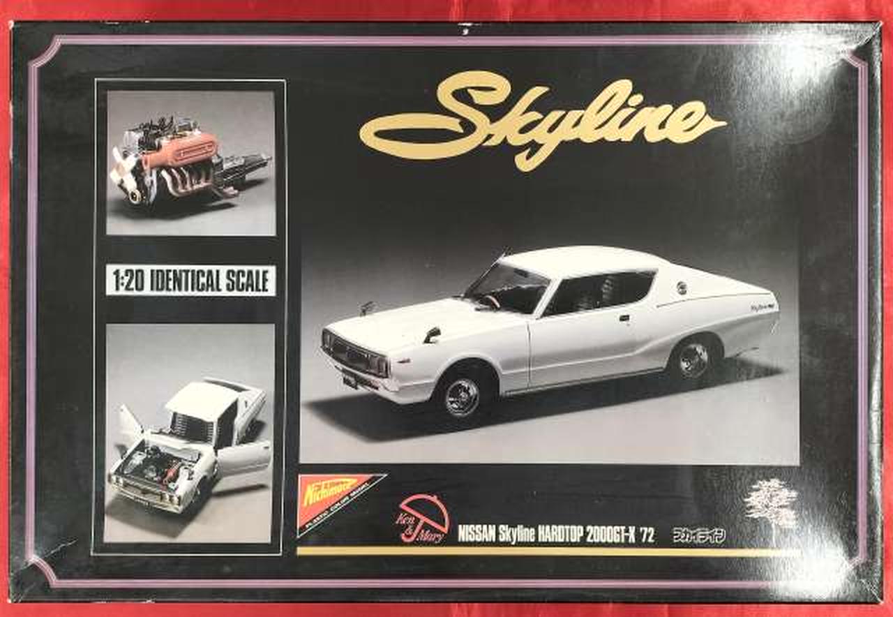 Skyline HARDTOP 2000GT-X 1/20 プラモデル 日本模型株式会社|1/20 NISSAN Skyline|HARDOFFオフモール