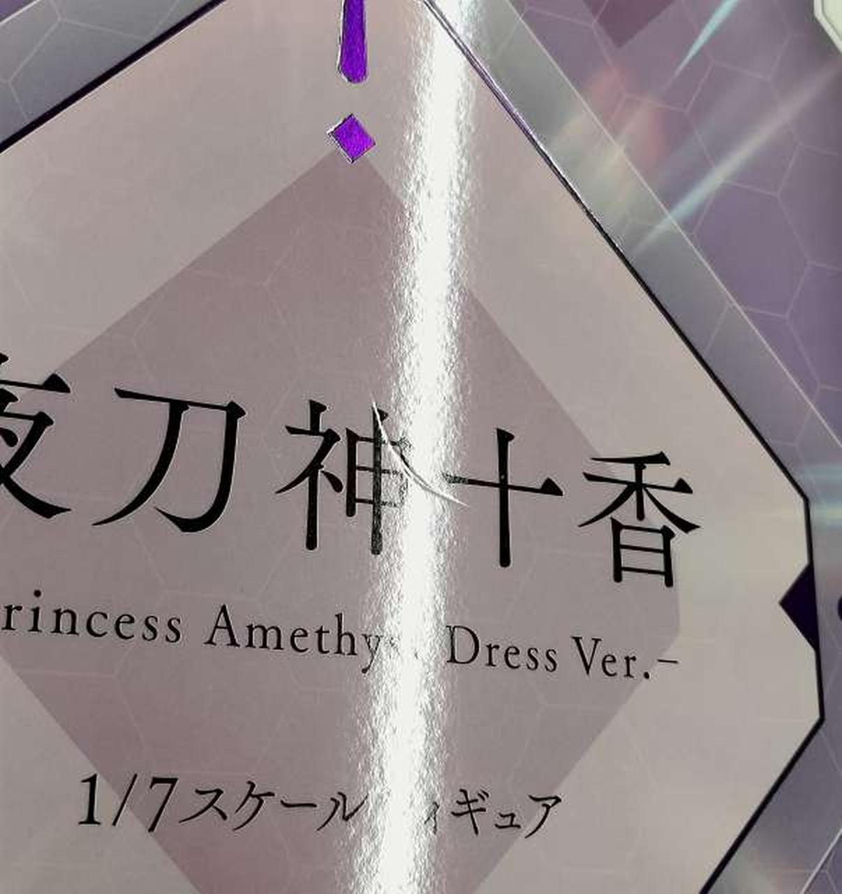 多少の箱傷みあり