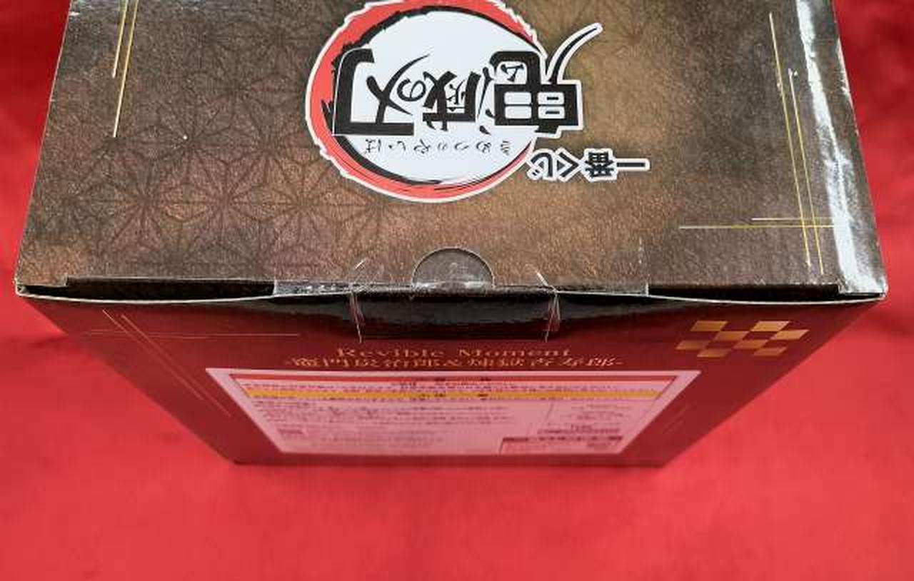 多少の箱傷みあり