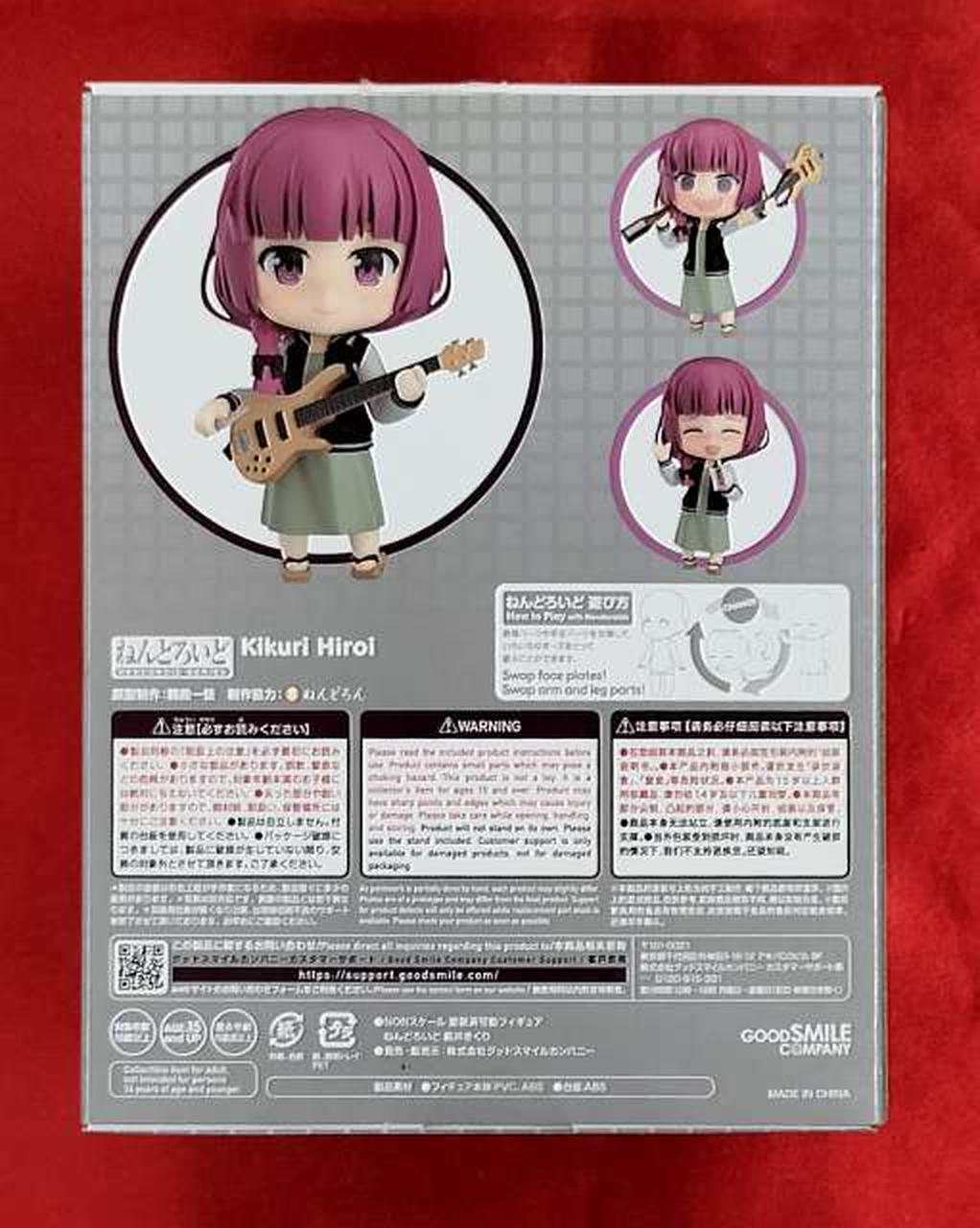 グッドスマイルカンパニー　ぼっちざろっくセット 開封レビュー】グッドスマイルカンパニー ぼっち・ざ・ろっく！ 後藤