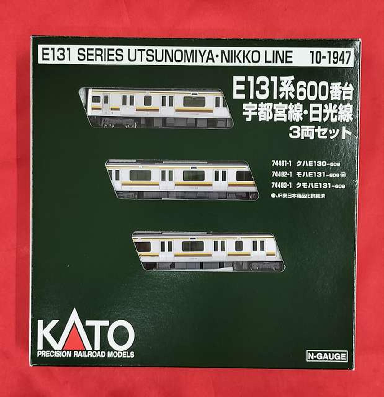 KATO E131系600番台 3両セット E131系600番台 宇都宮線・日光線 3両セット (3両セット) (鉄道