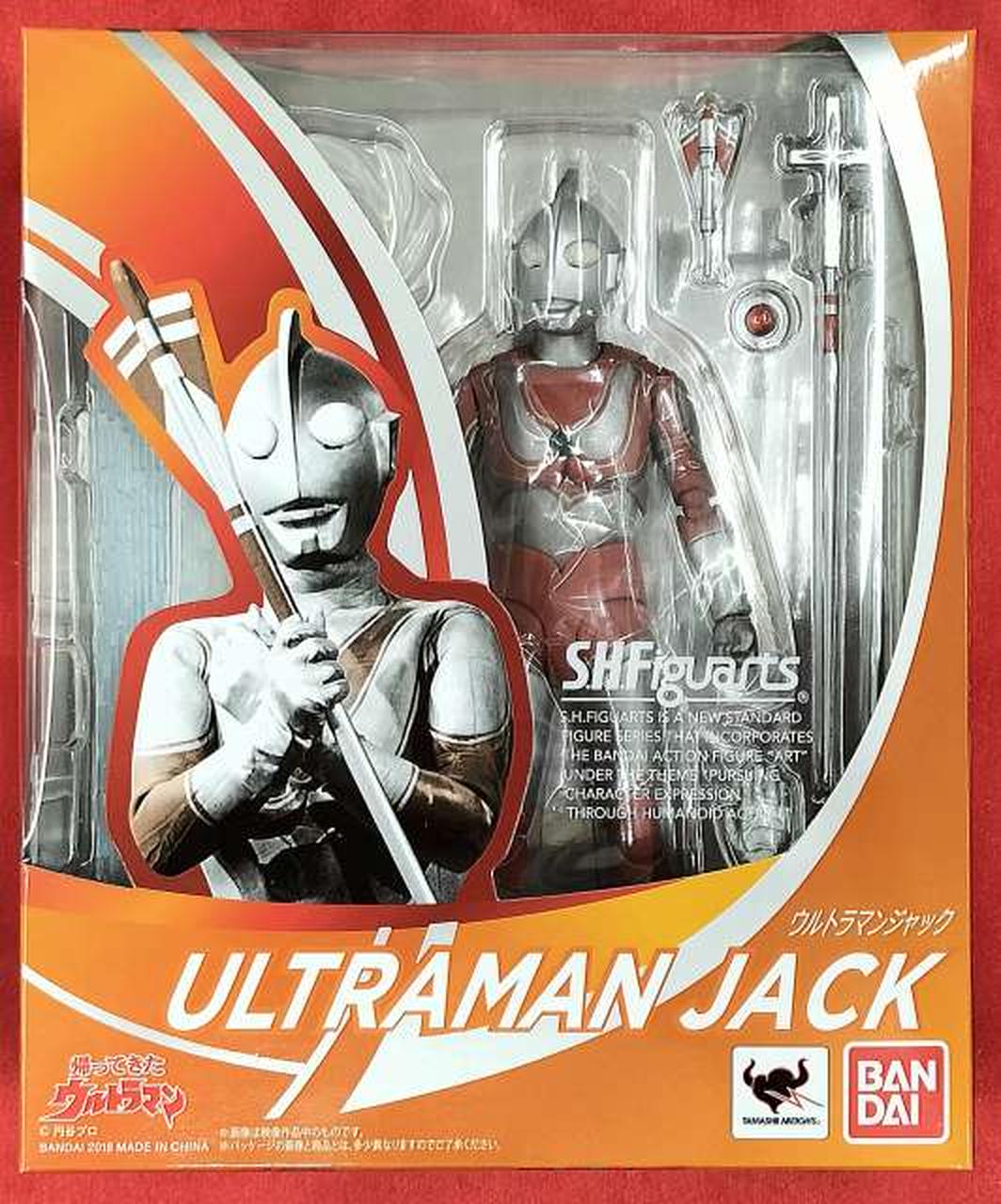 帰ってきたウルトラマン