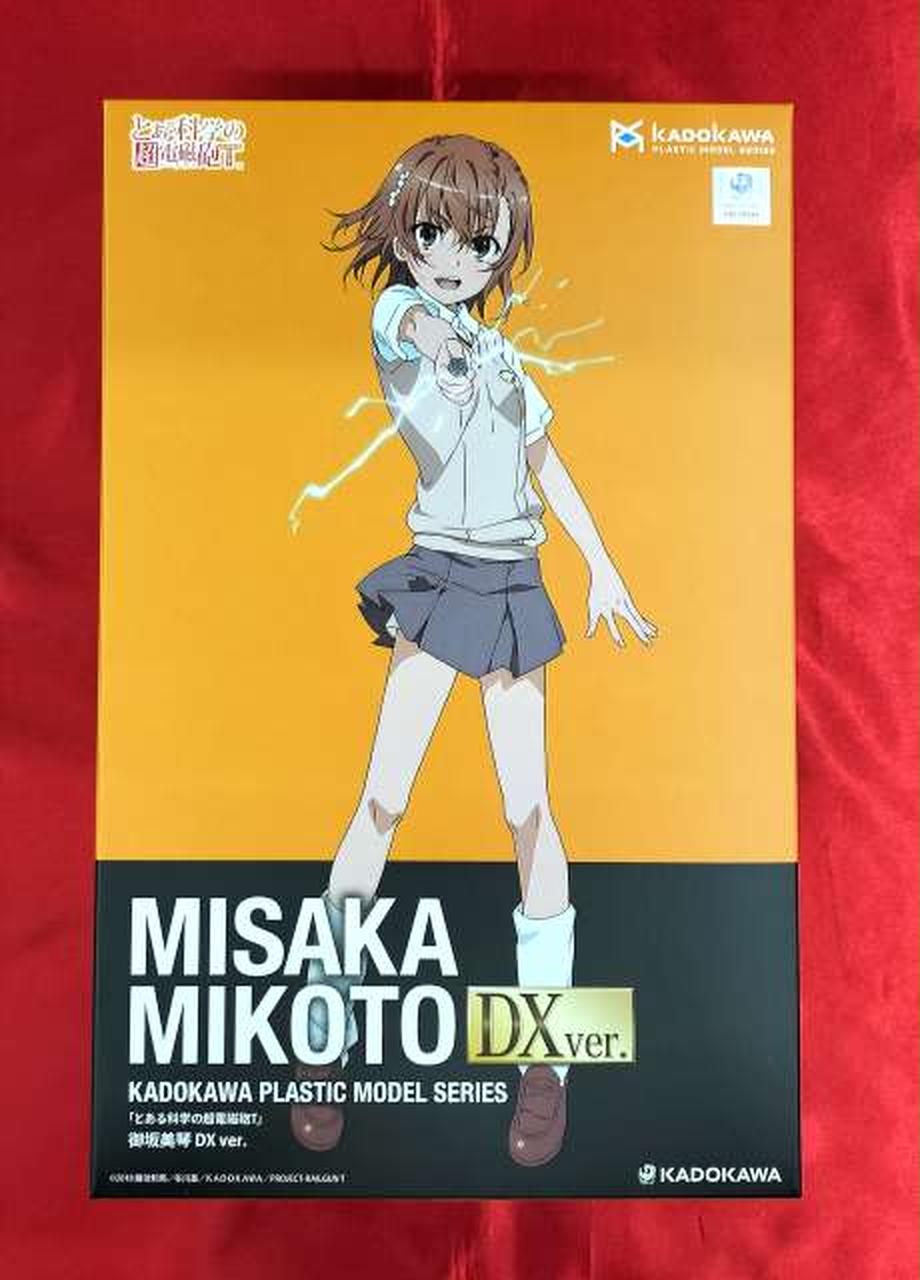 KADOKAWA御坂美琴DXver KADOKAWA 送料無料◇KADOKAWA PLASTIC